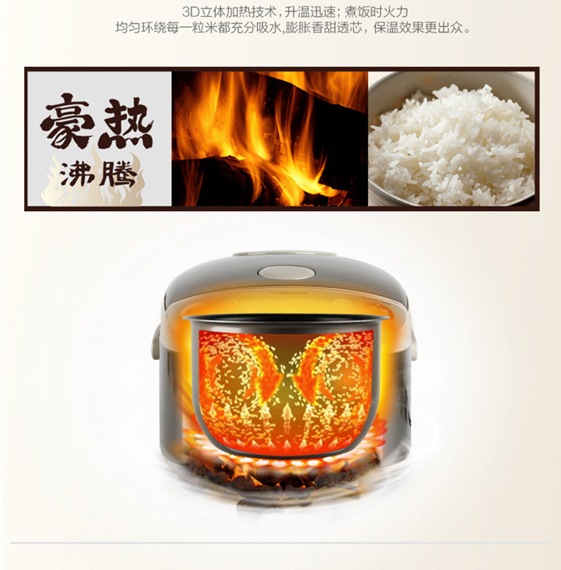 象印（ZO JIRUSHI） 电饭煲『智能IH』日本原装进口多功能可预约电饭锅 NP-HBH18C