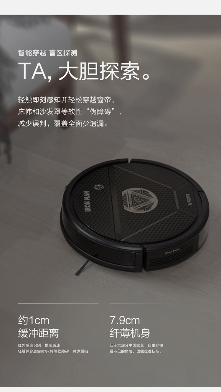 科沃斯（Ecovacs）地宝 吸尘器 扫地机器人 DD56