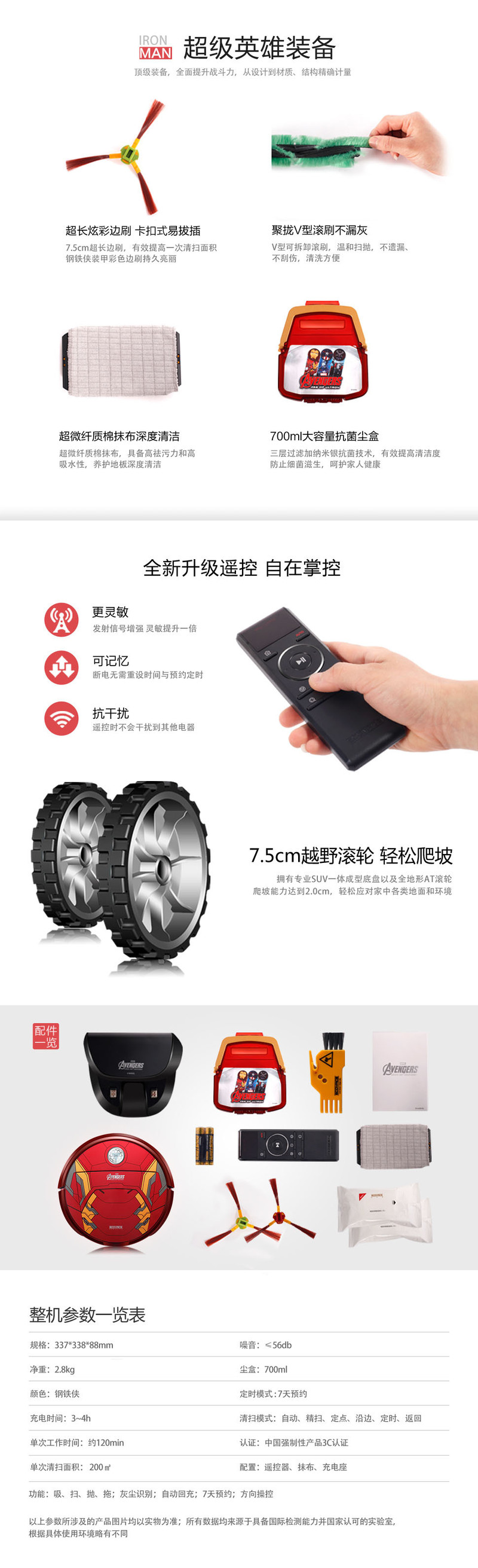 科沃斯（Ecovacs）地宝 吸尘器 扫地机器人 D80I