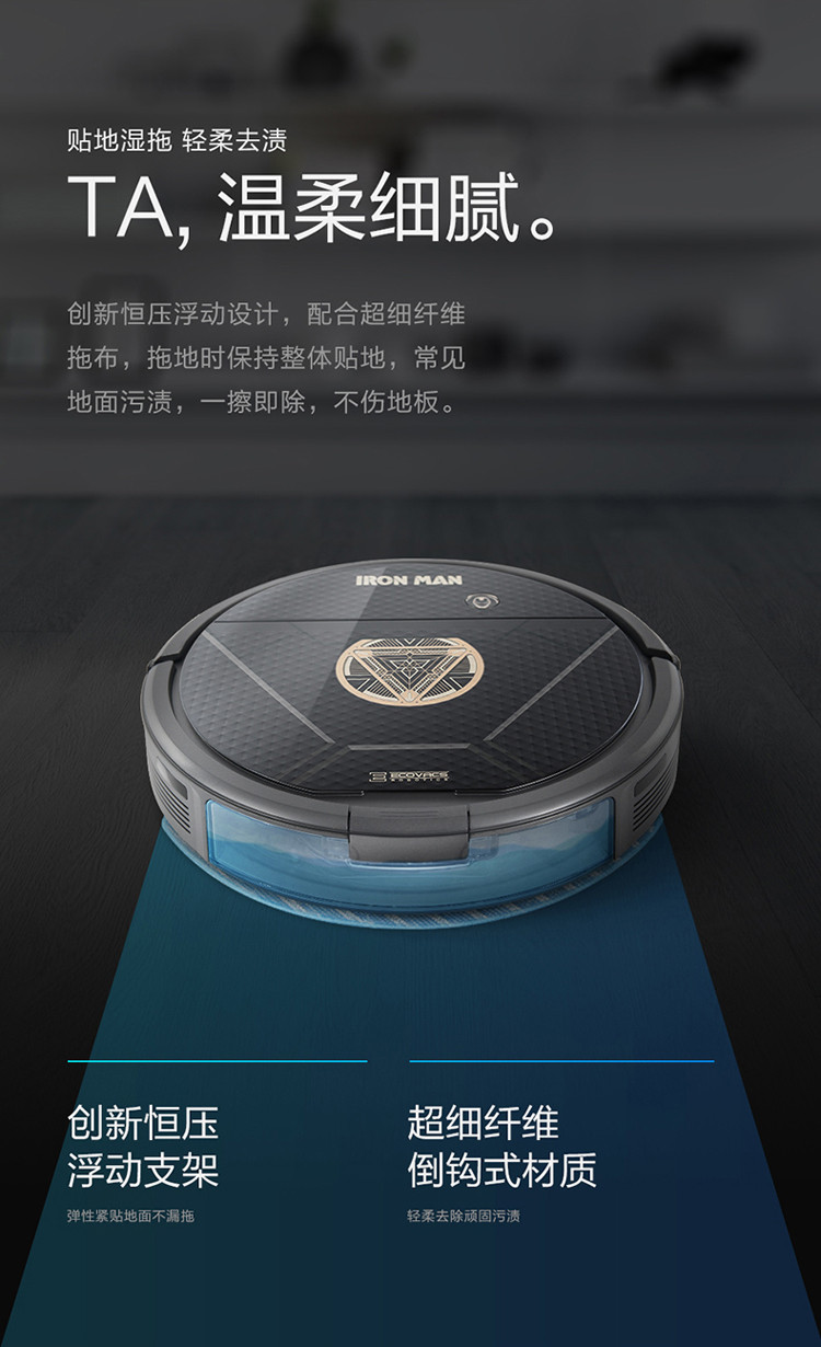 科沃斯（Ecovacs）地宝 吸尘器 扫地机器人 DD56