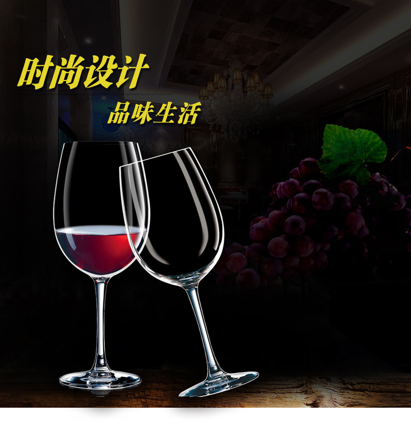 乐美雅/Luminar红酒杯高脚杯套装家用葡萄酒杯大号创意欧式品酒杯子2只装