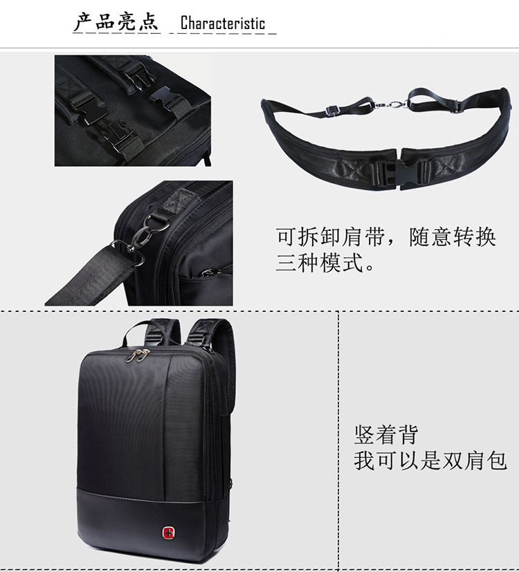 SWISSGEAR 瑞士军刀韩版时尚潮流背包瑞制双肩包防水旅行包休闲笔记本电脑包14英寸9129