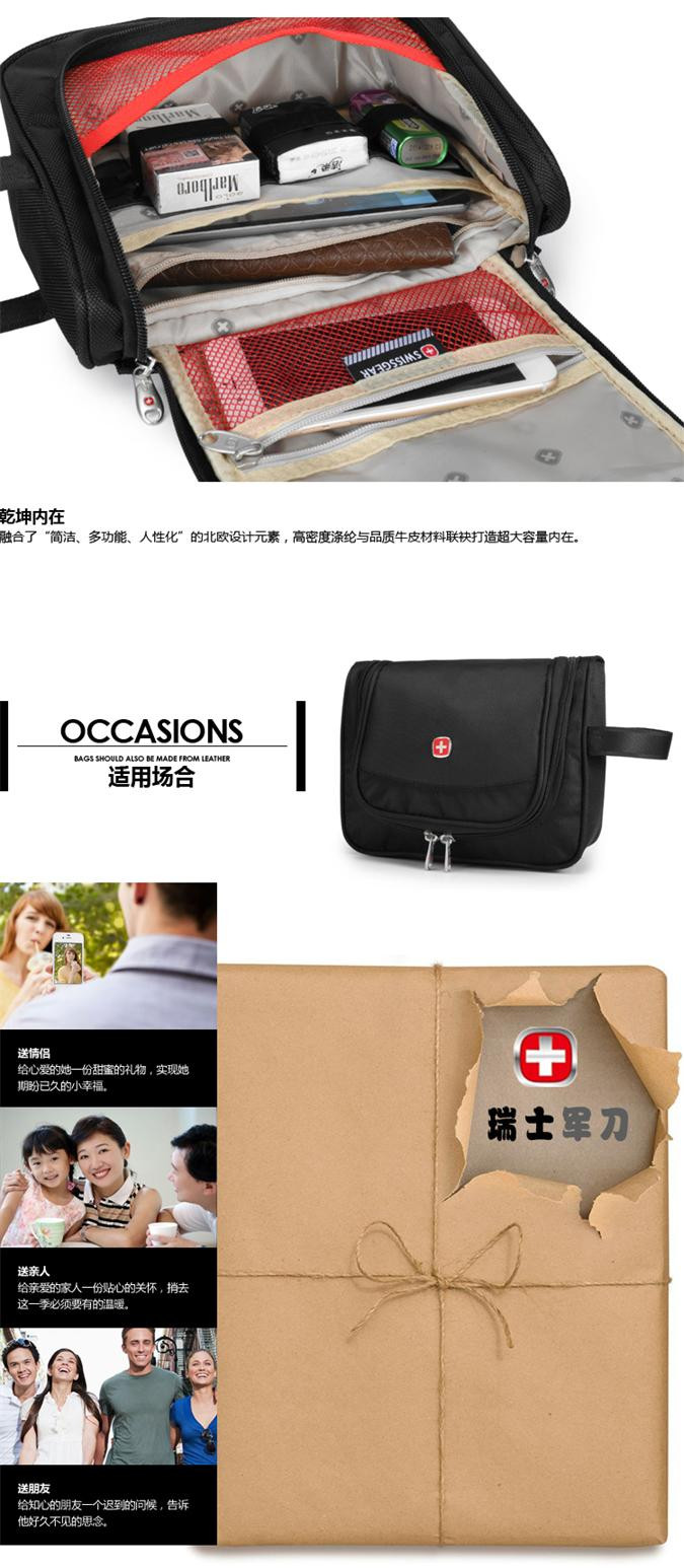 SWISSGEAR 瑞士军刀洗漱包专柜品牌多功能旅行包收纳包化妆包时尚休闲手提包礼品定制9730