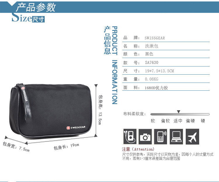 SWISSGEAR 瑞士军刀洗漱包黑色收纳包多功能旅行包化妆包休闲手提包纪念品礼品7630 黑色