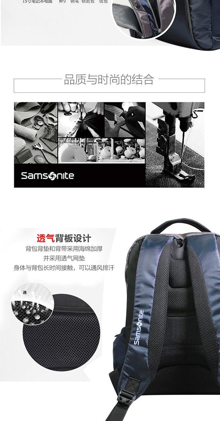 新秀丽/Samsonite  背包 双肩包 旅行包  书包 电脑包 休闲运动包 户外背包