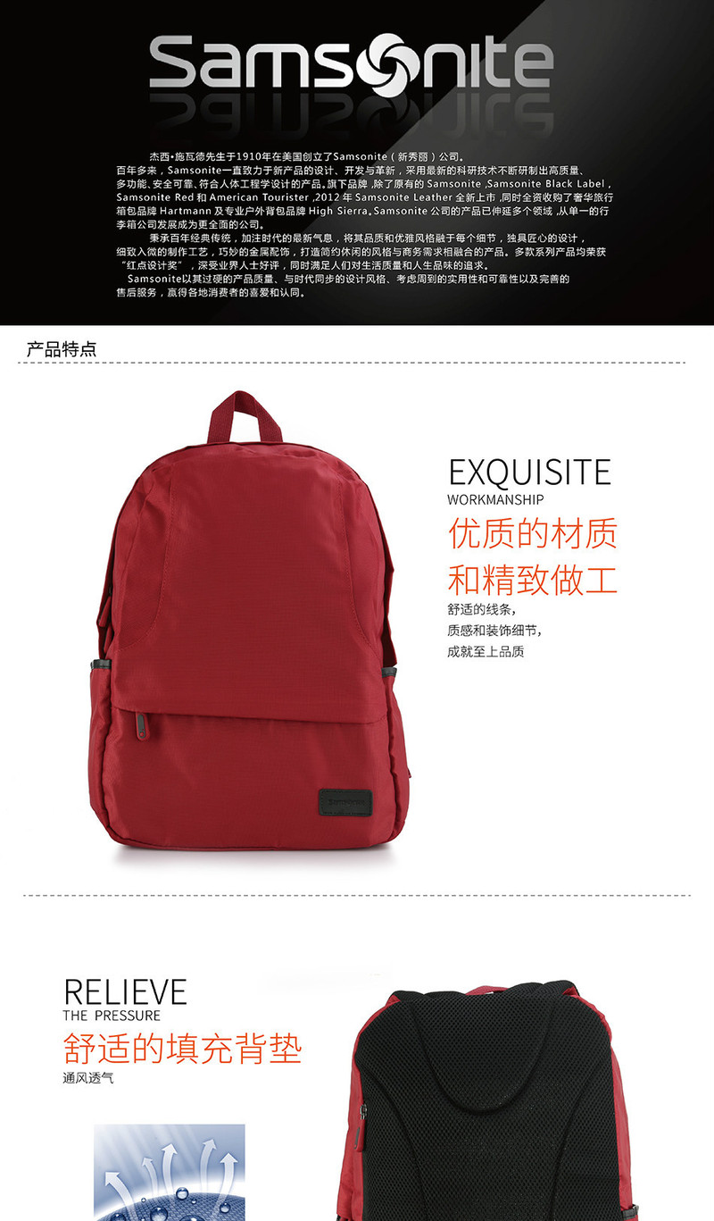 Samsonite/新秀丽背包男 简约时尚双肩包14寸电脑包 休闲大容量背垫书包 664