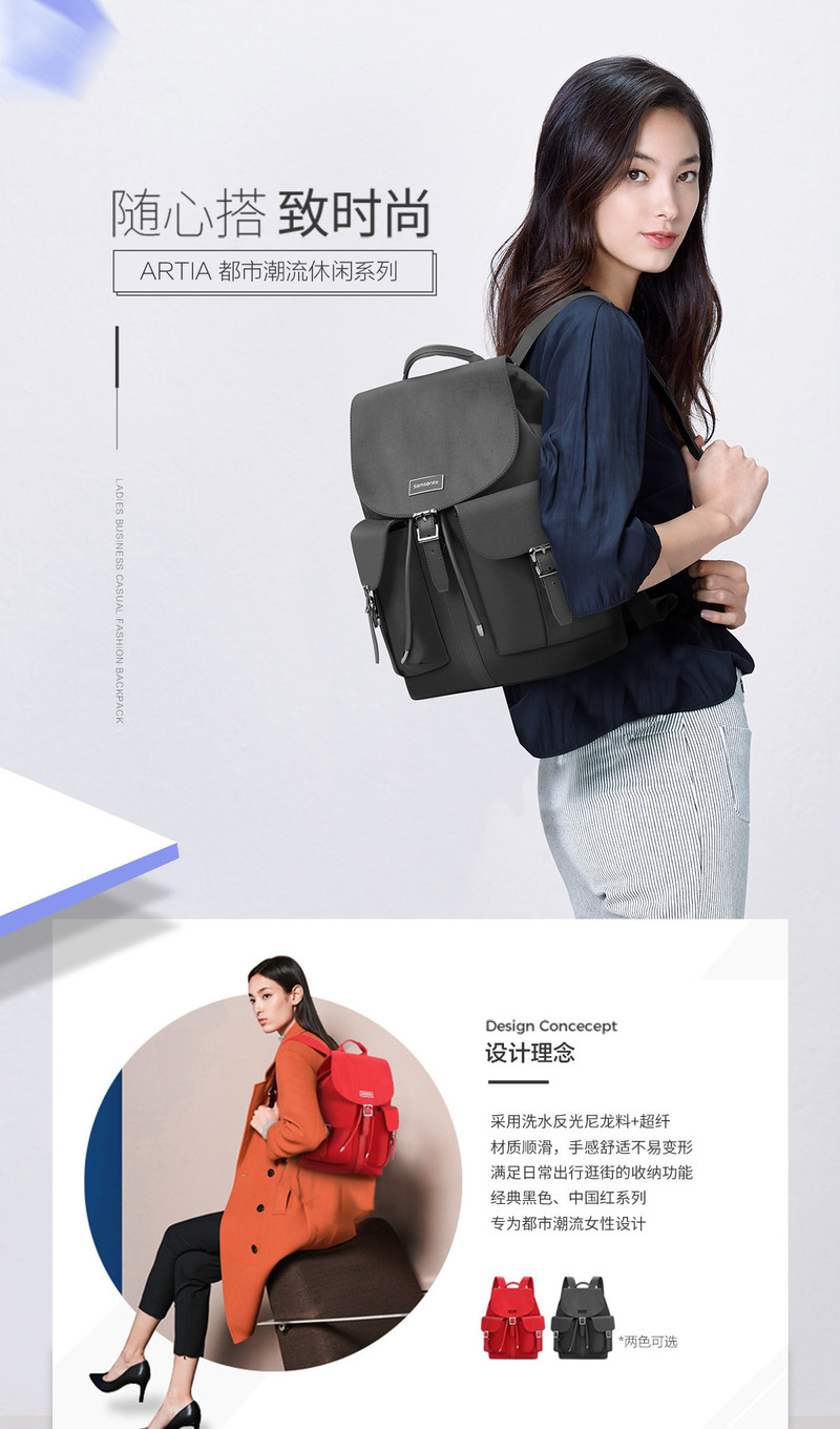 新秀丽 (Samsonite) 背包 双肩包 时尚韩版背包 潮流休闲双肩包 都市男女双肩包 34N