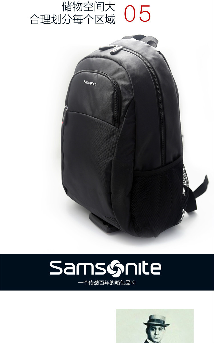 新秀丽/Samsonite  背包 双肩包 旅行包 大容量科学收纳背包 电脑包 休闲运动包 户外背包