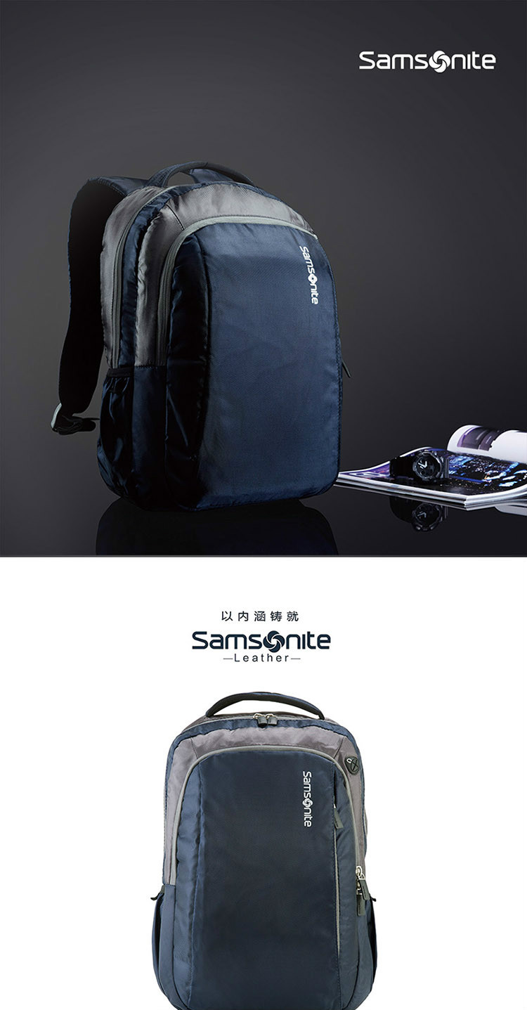 新秀丽/Samsonite  背包 双肩包 旅行包  书包 电脑包 休闲运动包 户外背包