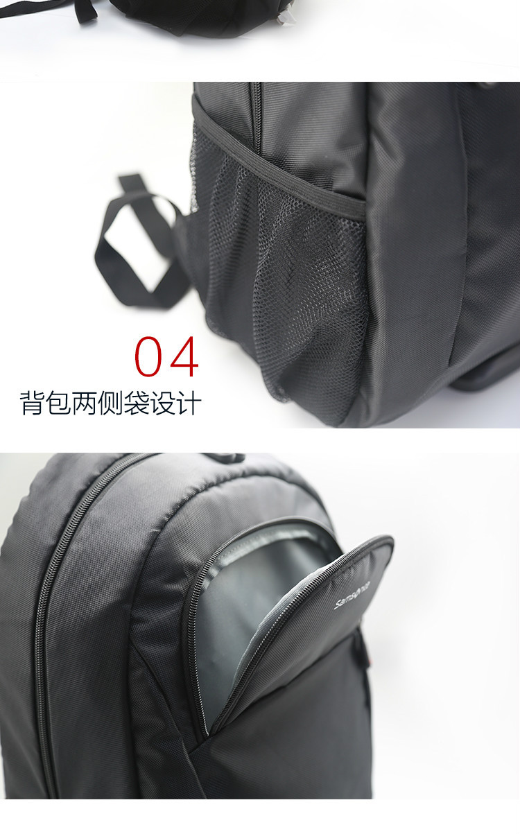 新秀丽/Samsonite  背包 双肩包 旅行包 大容量科学收纳背包 电脑包 休闲运动包 户外背包