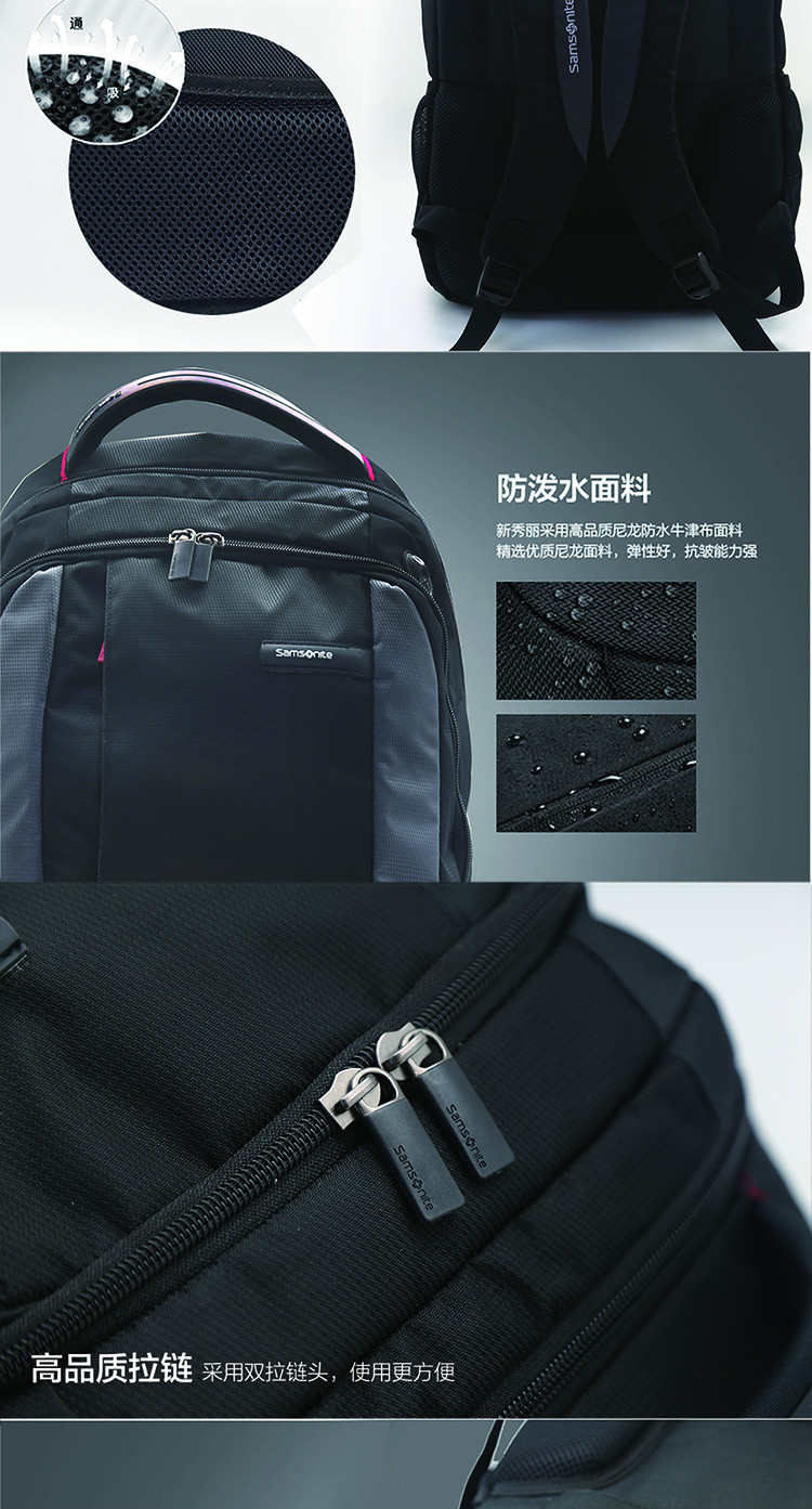 新秀丽/Samsonite  背包 双肩包 旅行包 商务背包 书包 电脑包 休闲时尚运动包 户外背包