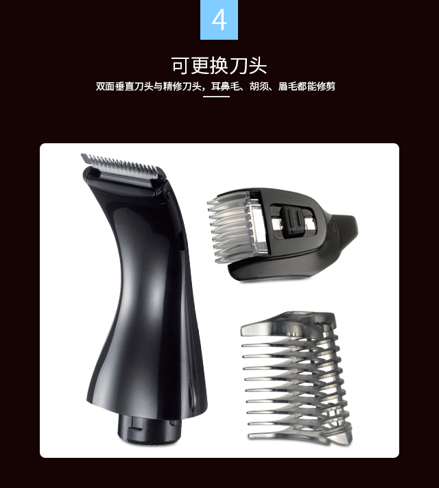 美国雷明顿（REMINGTON）鼻毛修剪器 电动修眉刀  发际线多功能神器 NE3750CN