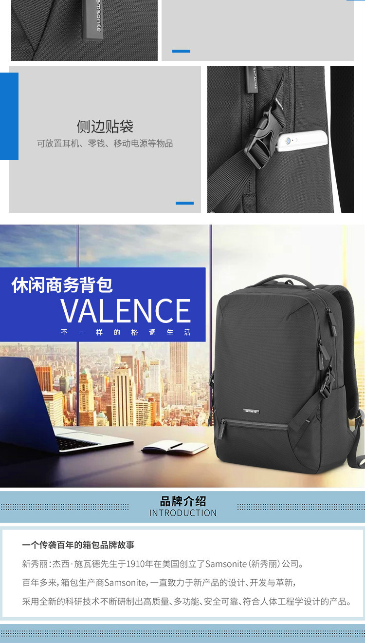 Samsonite/新秀丽双肩包  男商务休闲电脑包 通勤减压超轻立体电脑包 96Q 黑色