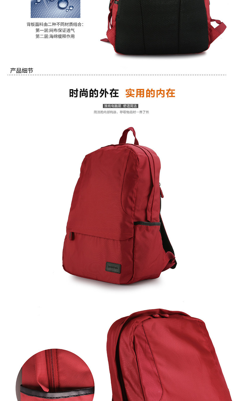 Samsonite/新秀丽背包男 简约时尚双肩包14寸电脑包 休闲大容量背垫书包 664