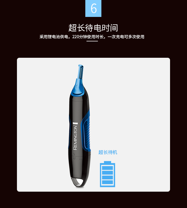 美国雷明顿（REMINGTON）鼻毛修剪器 电动修眉刀  发际线多功能神器 NE3750CN