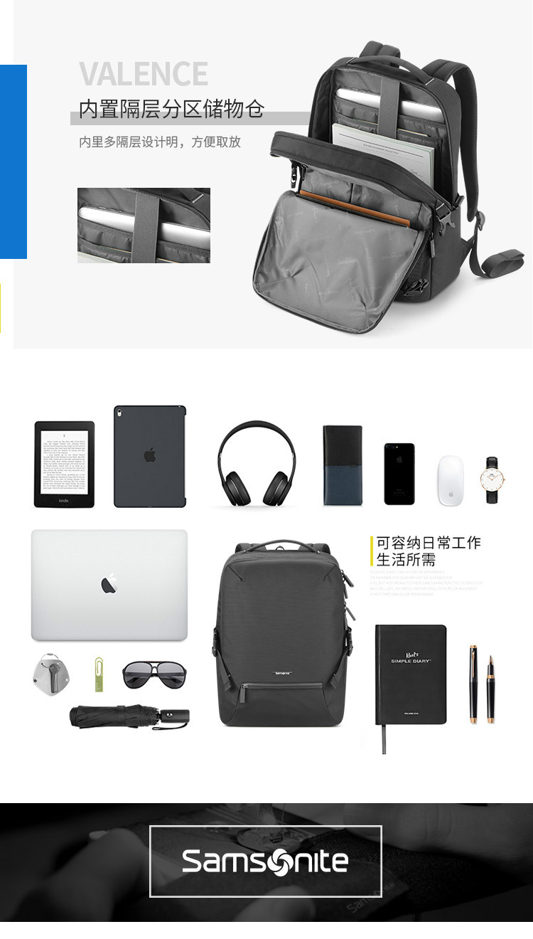 Samsonite/新秀丽双肩包  男商务休闲电脑包 通勤减压超轻立体电脑包 96Q 黑色