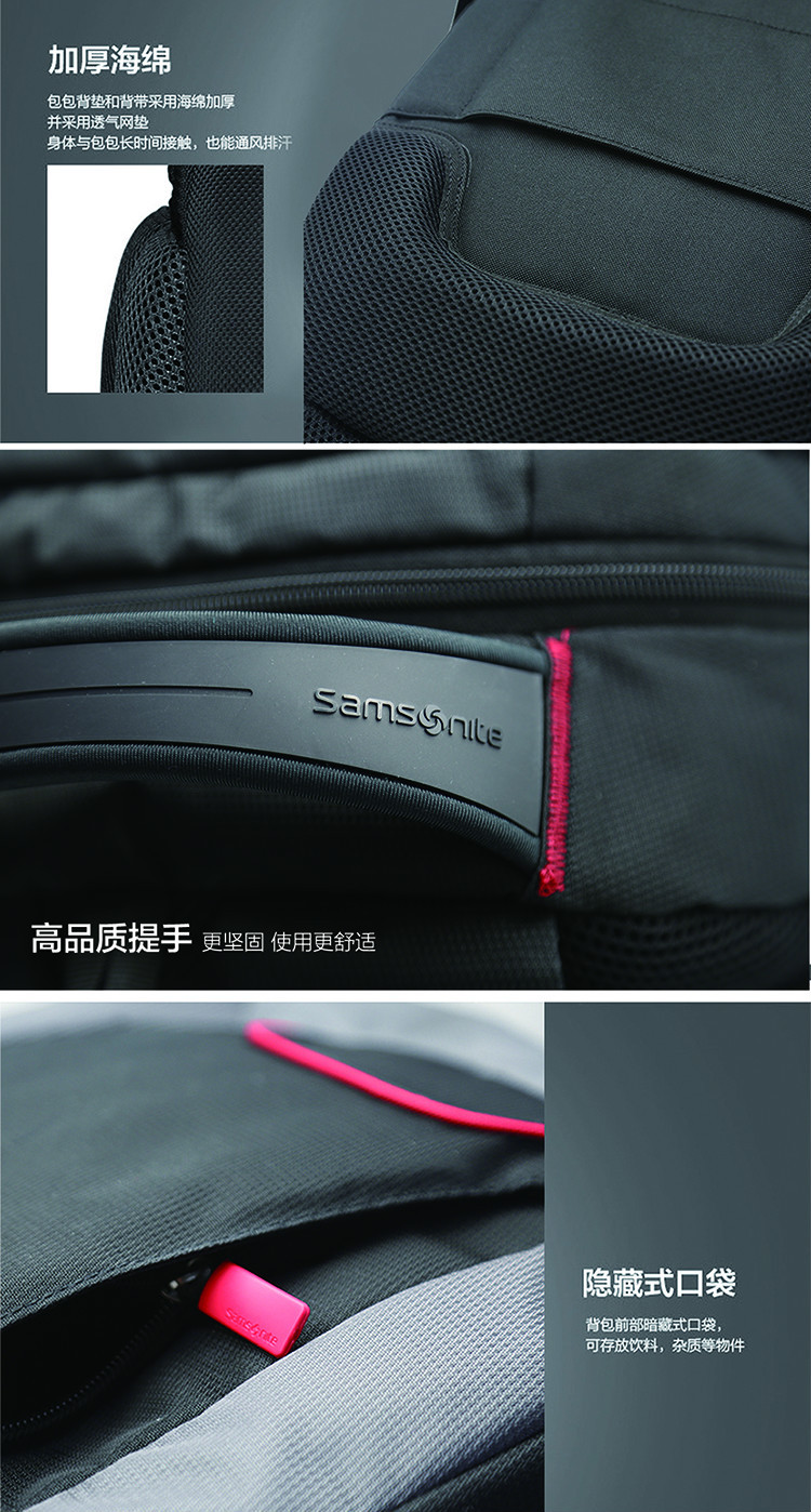 新秀丽/Samsonite  背包 双肩包 旅行包 商务背包 书包 电脑包 休闲时尚运动包 户外背包