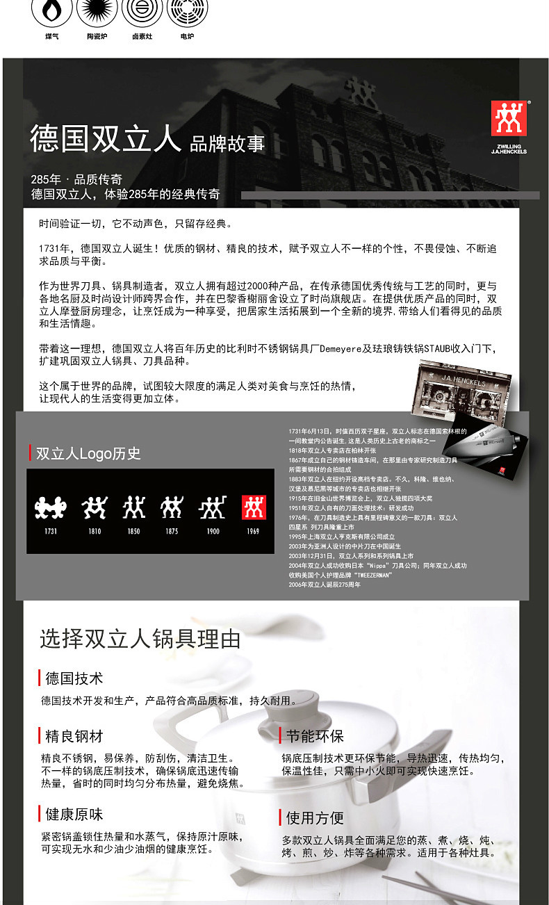 双立人/ZWILLING 锅锅具锅具套装铸铝煎锅+小号硅胶铲套装ZW-AS2573