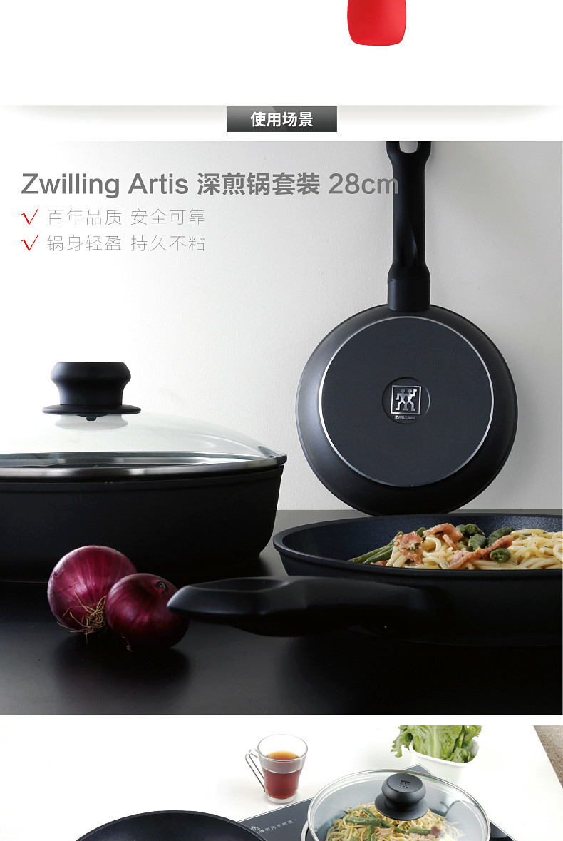 双立人/ZWILLING 锅锅具套装铸铝深煎锅+小号硅胶铲套装ZW-AS2577