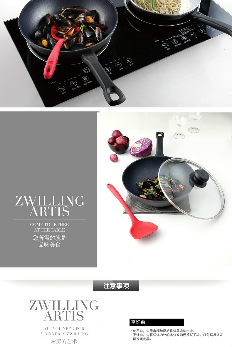 双立人/ZWILLING 锅锅具套装铸铝深煎锅+小号硅胶铲套装ZW-AS2577