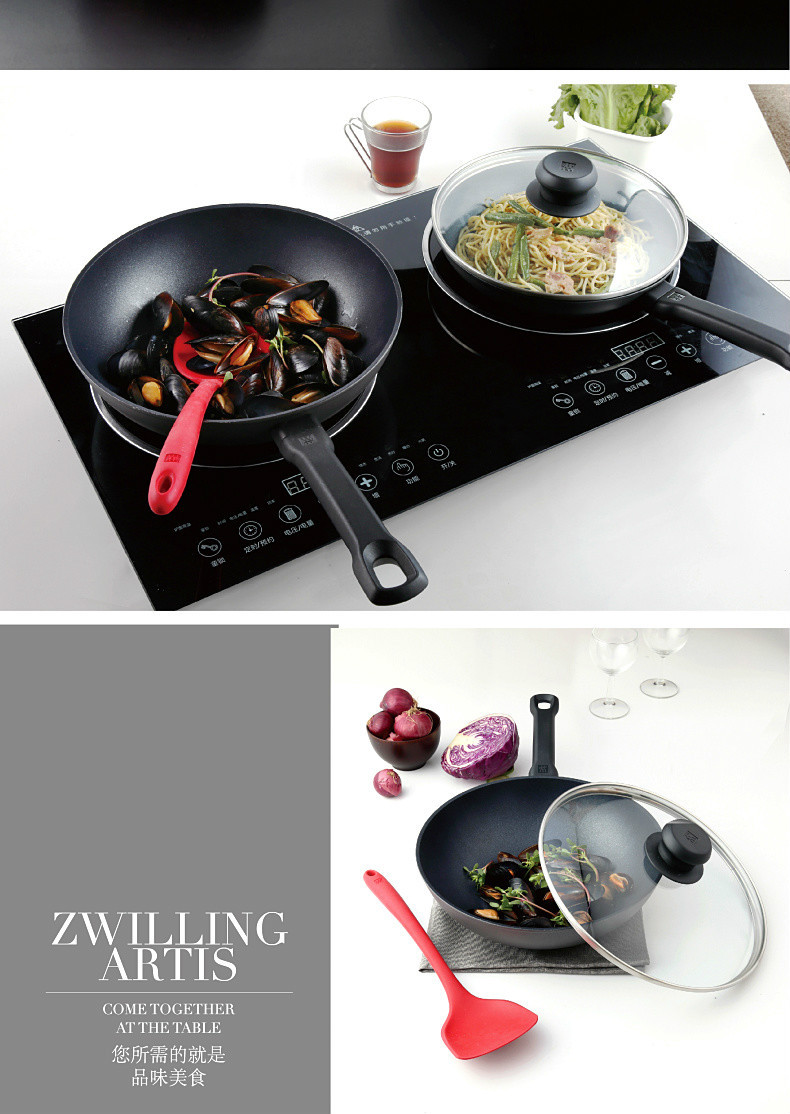 双立人/ZWILLING 锅锅具锅具套装炒锅+玻璃锅盖+小号硅胶铲套装ZW-AS1073