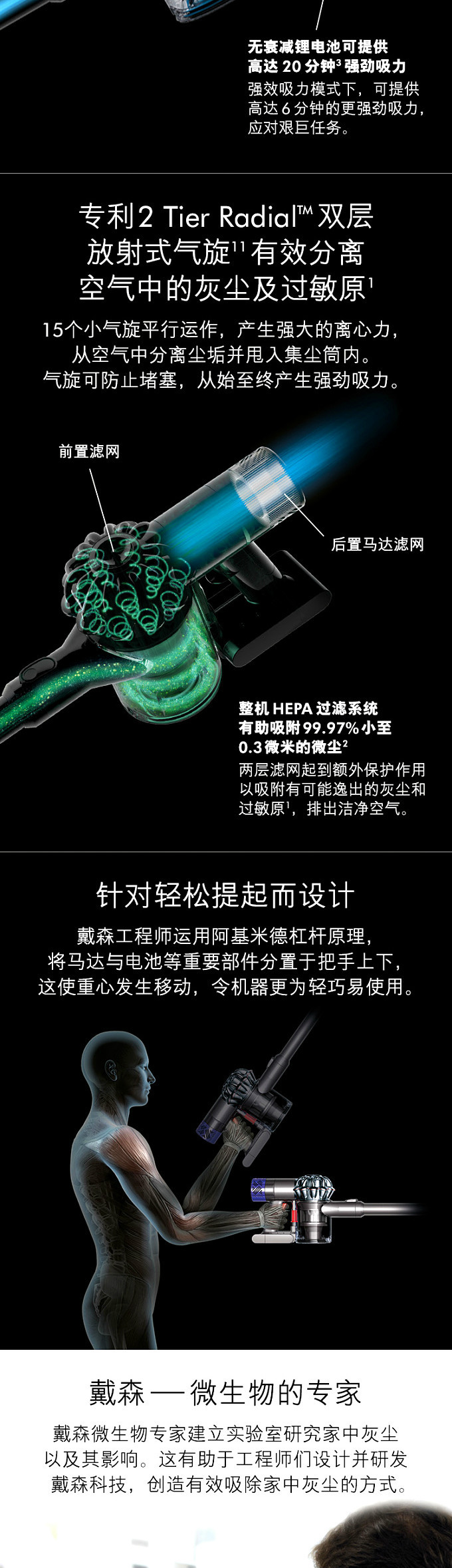 DYSON 戴森吸尘器V6 ANIMAL+ 手持无绳吸尘器家用除螨无线