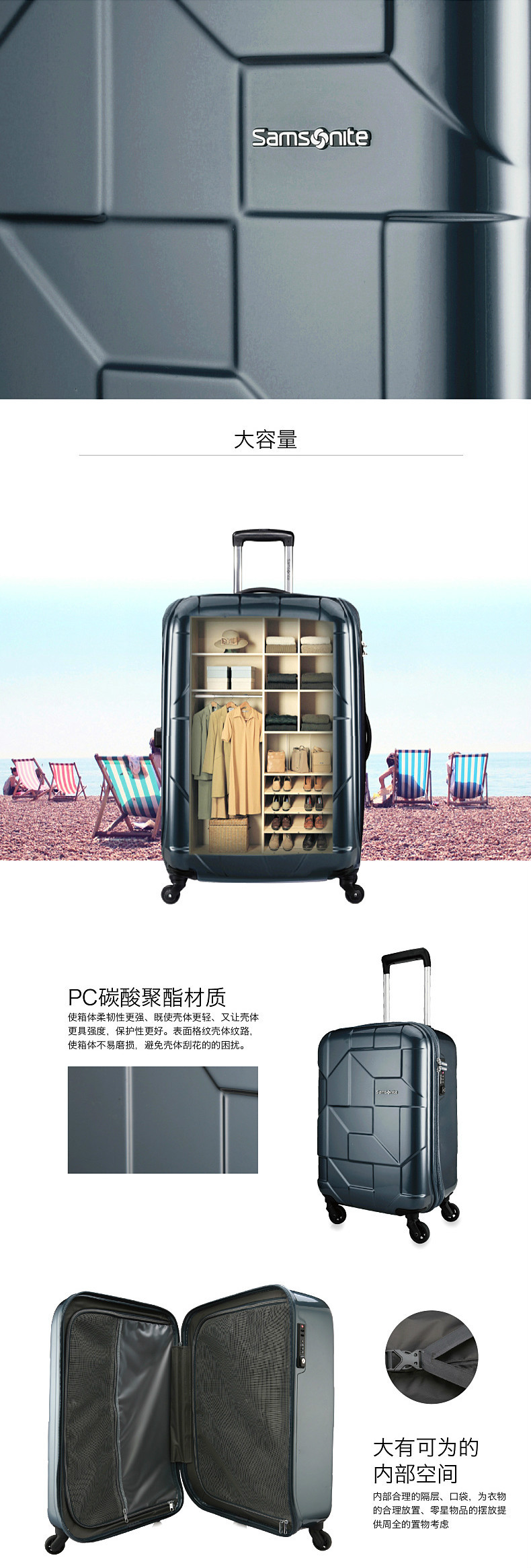 Samsonite/新秀丽万向轮商务拉杆箱时尚几何亮面行李箱可登机密码锁旅行箱I60炭灰色20英寸