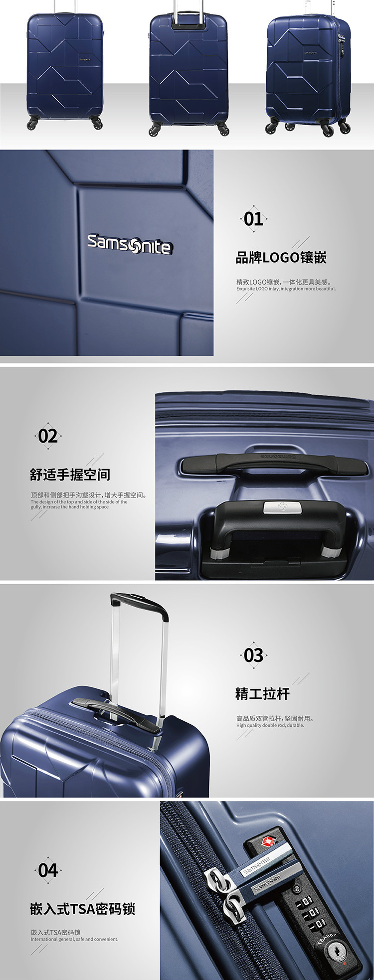 Samsonite/新秀丽万向轮商务拉杆箱 时尚几何亮面行李箱 可登机密码锁旅行箱I60深蓝色20寸