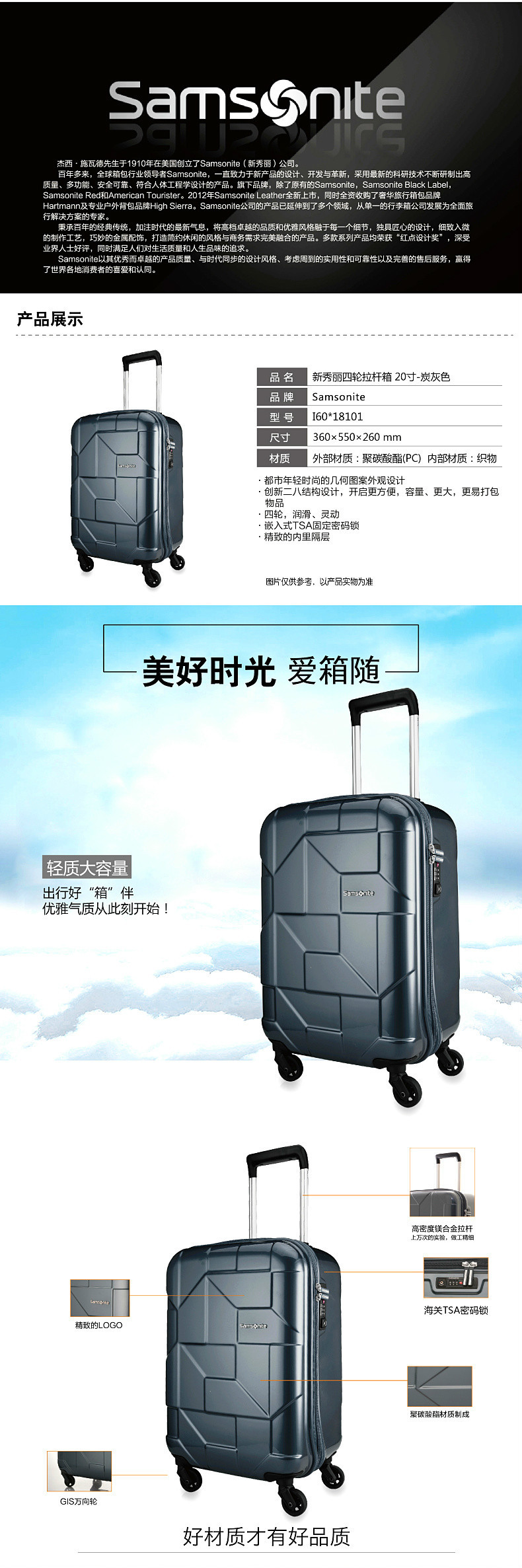 Samsonite/新秀丽万向轮商务拉杆箱时尚几何亮面行李箱可登机密码锁旅行箱I60炭灰色20英寸