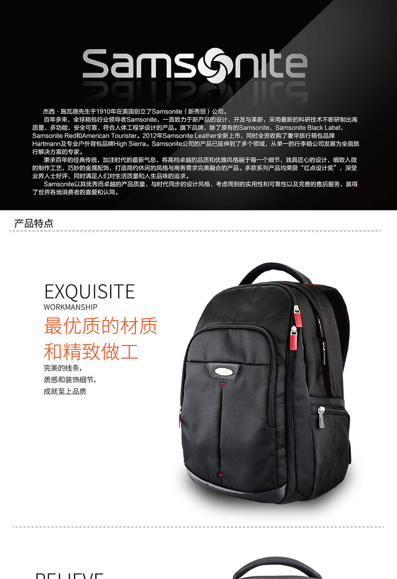 新秀丽/Samsonite  背包 双肩包 旅行包 商务背包 书包 电脑包 休闲运动包 户外背包
