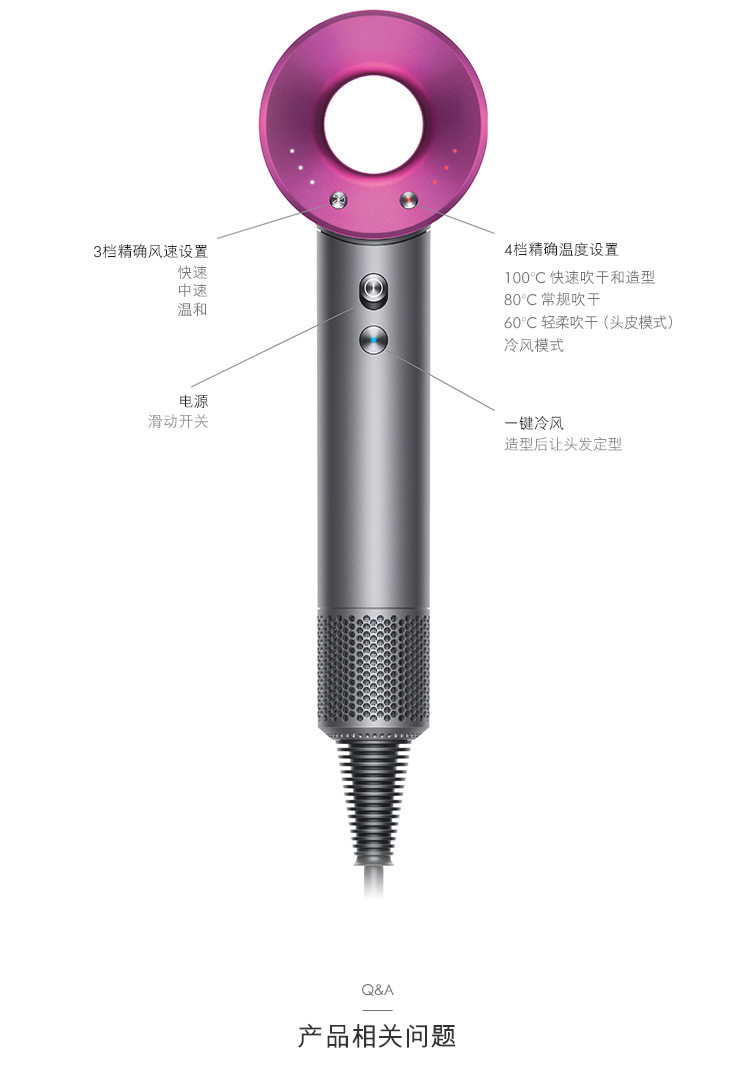 DYSON戴森吹风机 HD01英国设计家用负离子电吹风