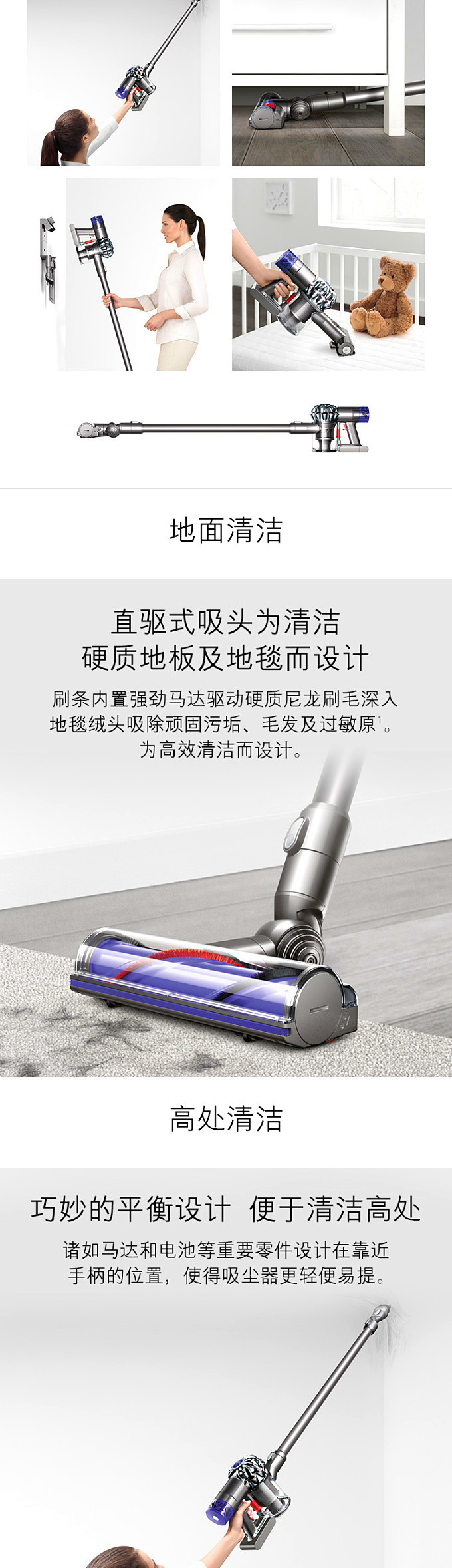 DYSON 戴森吸尘器V6 ANIMAL+ 手持无绳吸尘器家用除螨无线