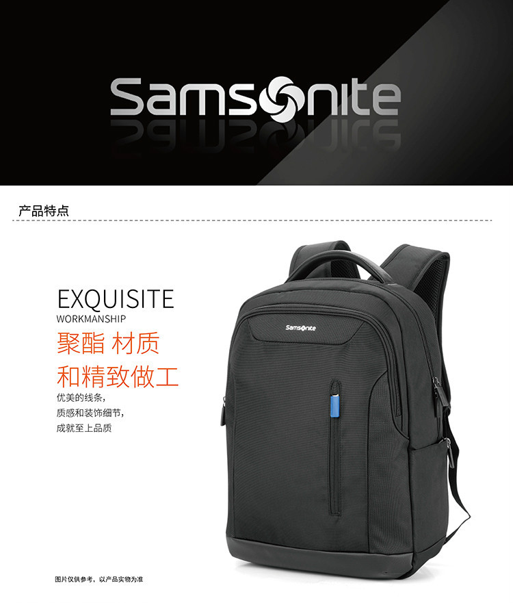 Samsonite/新秀丽商务双肩包 大容量电脑包 超轻休闲背包男663 黑色