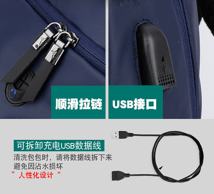 SWISSGEAR 瑞士军刀双肩包韩版时尚休闲运动背包外置USB电脑包多功能旅行包8105