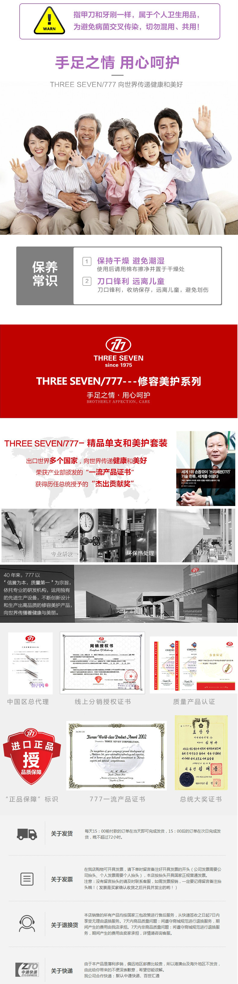 韩国777进口指甲刀 指甲钳 指甲剪 美妆礼品 单支修甲工具包邮 PN-625中号平口