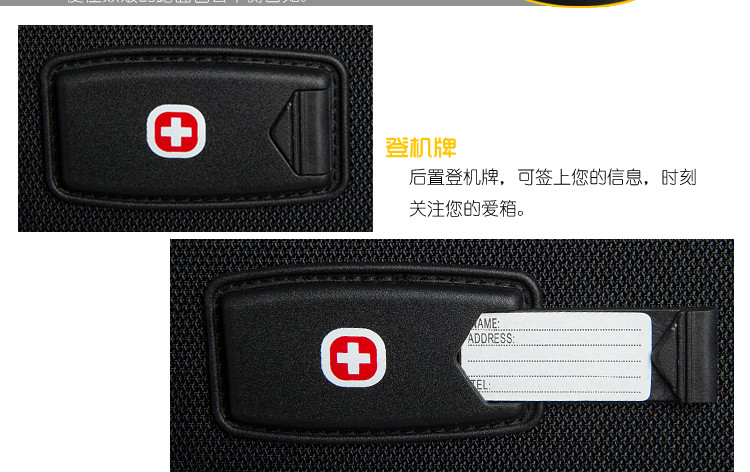 SWISSGEAR瑞士军刀商务出差拉杆箱黑色旅行箱男女休闲旅游登机箱 黑色16寸 SA9316