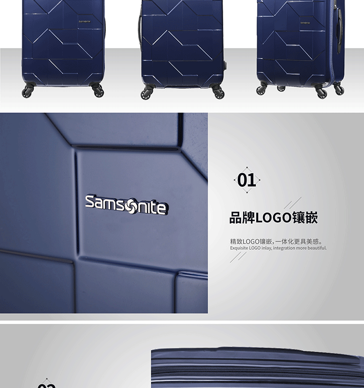 Samsonite/新秀丽万向轮商务拉杆箱时尚几何亮面行李箱可登机密码锁旅行箱I60深蓝色24寸