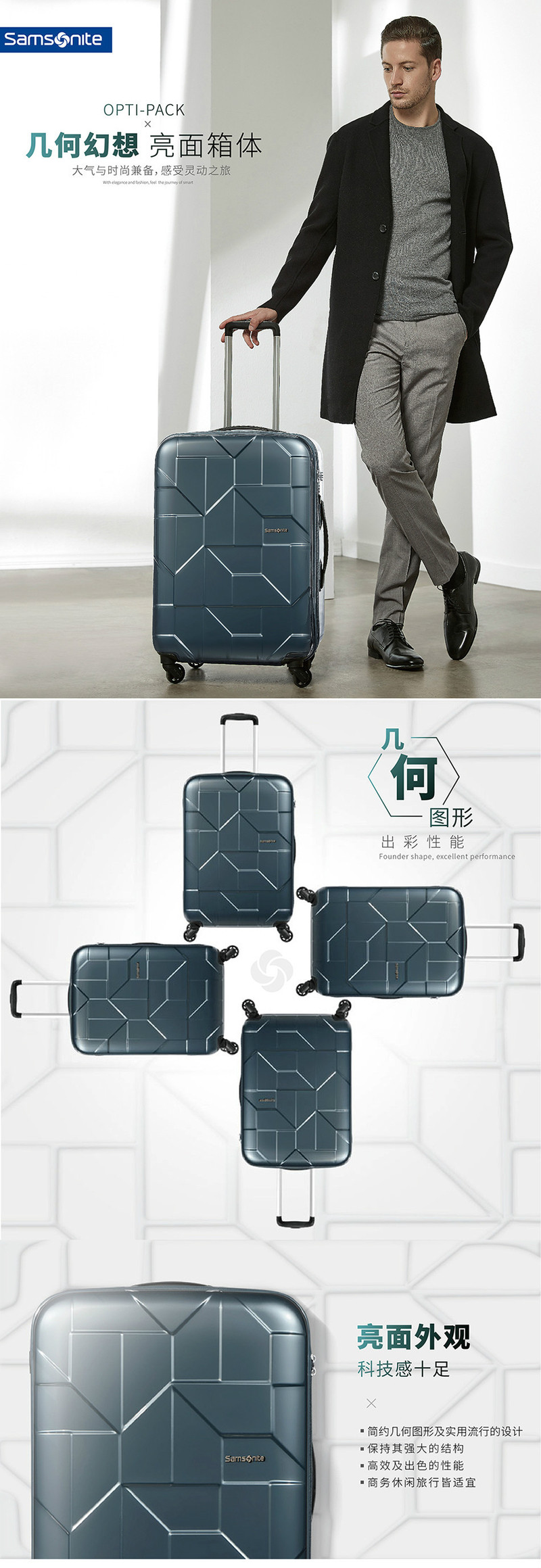 Samsonite/新秀丽万向轮商务拉杆箱 时尚几何亮面行李箱 可登机密码锁旅行箱I60炭灰色24寸