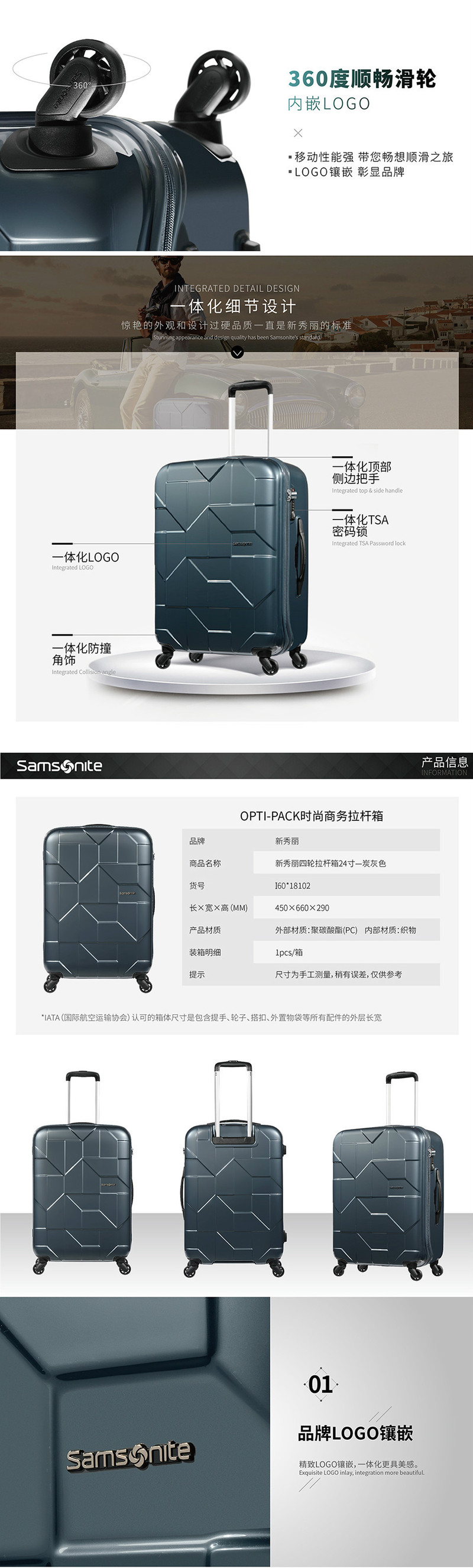 Samsonite/新秀丽万向轮商务拉杆箱 时尚几何亮面行李箱 可登机密码锁旅行箱I60炭灰色24寸