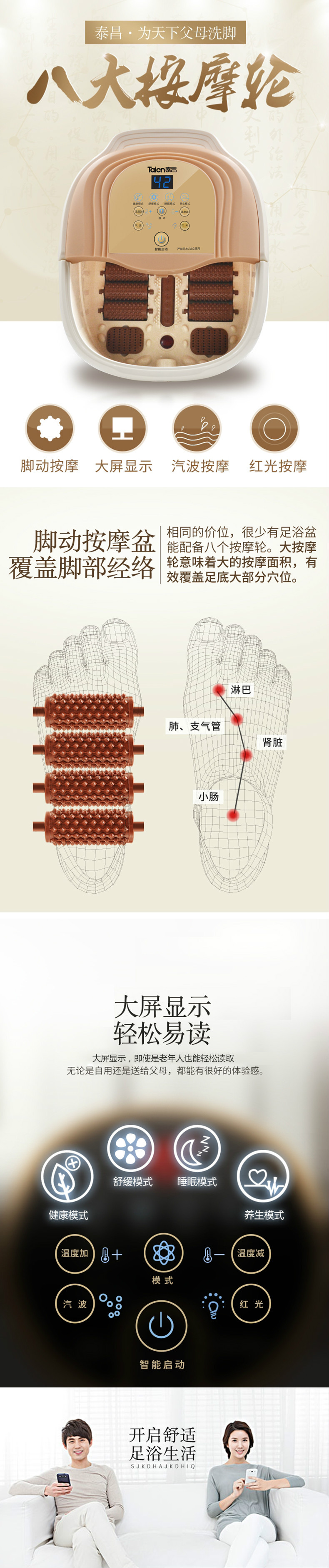 泰昌/Taichang足浴盆自动加热洗脚盆家用足浴器深桶足疗机按摩泡脚盆 TC-Z3102