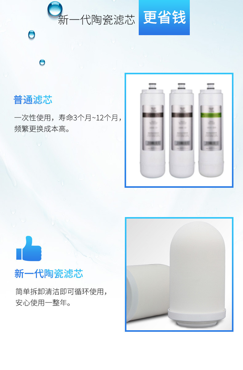 华帝/VATTI 水龙头净水器 JSLT-01L