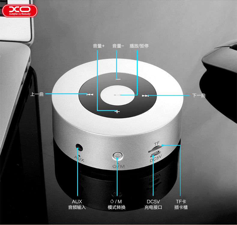 XO A8 蓝牙音箱 智能触控 自由切换 大容量电池 可连续播放约4-6小时 土豪金 星空银 银色