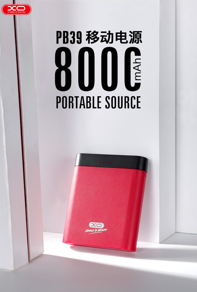 XO  PB39 移动电源 8000mAh