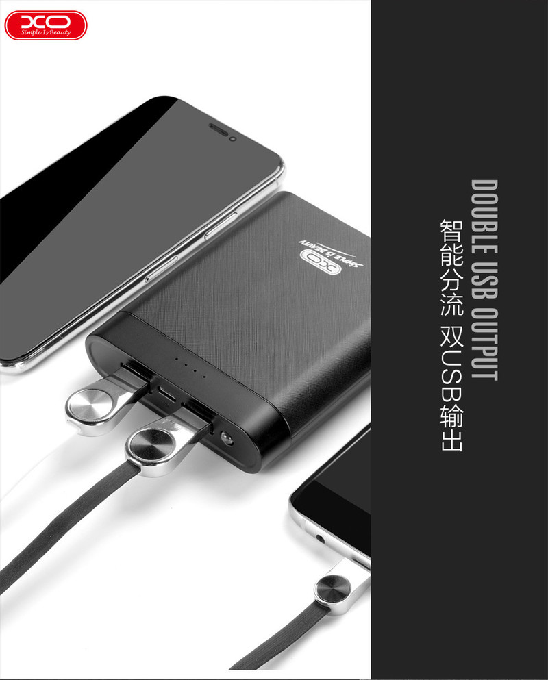 XO  PB39 移动电源 8000mAh