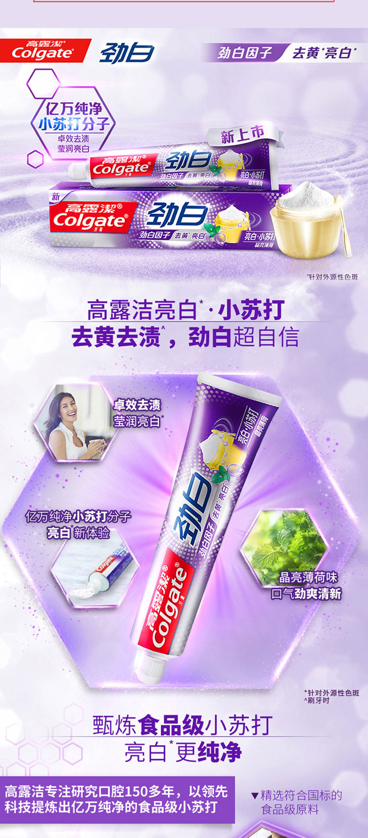 高露洁/Colgate高露洁口腔套餐七 120g牙膏两支+牙刷三支+40g牙膏