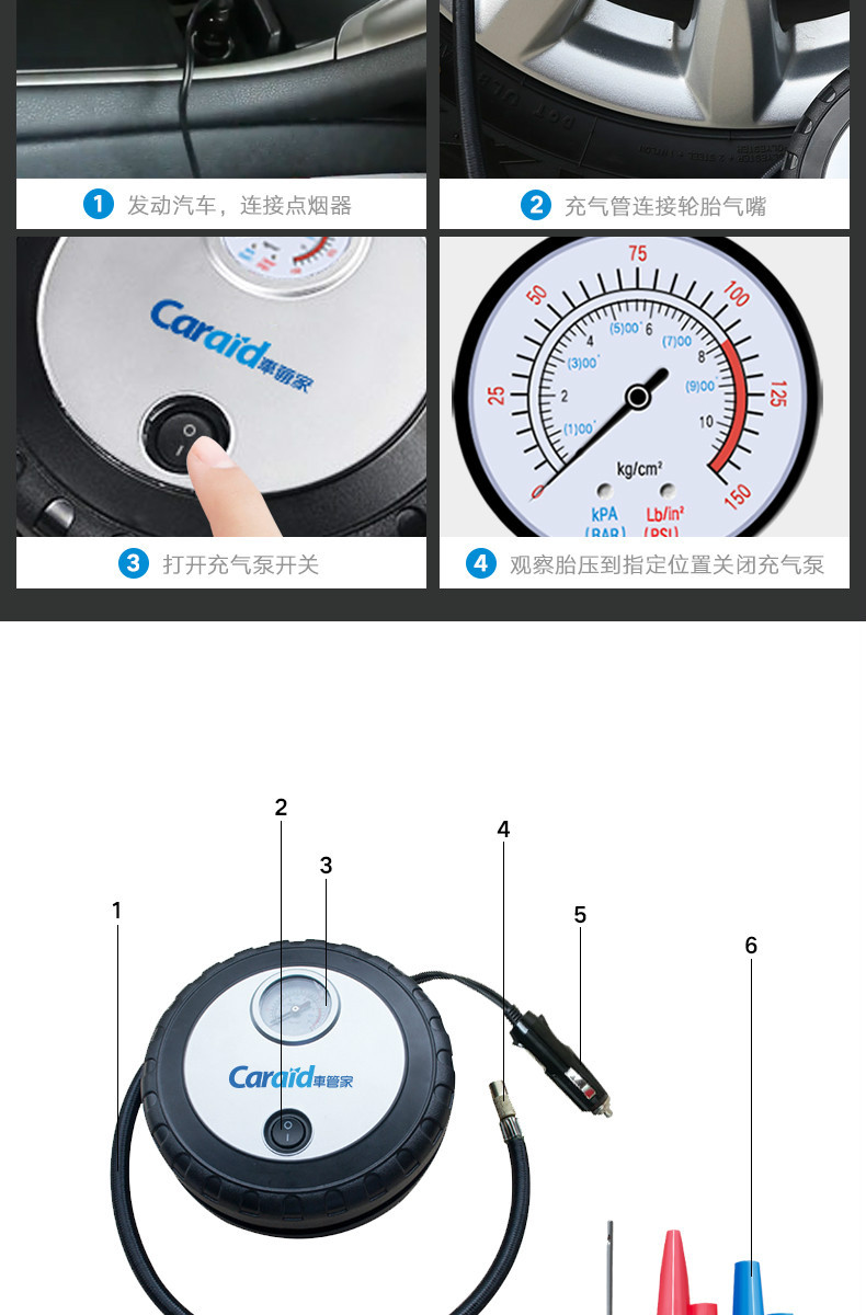 车管家 车载充气泵12V便携式小汽车轮胎加气泵测胎压充气机汽车电动快速充气泵车用打气泵GJ-8015