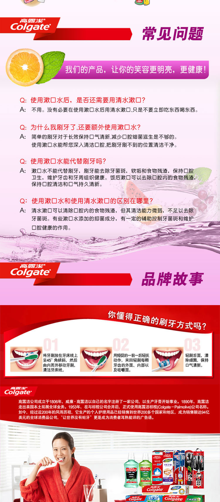 高露洁/Colgate 高露洁口腔套餐十 高露洁口腔大礼包