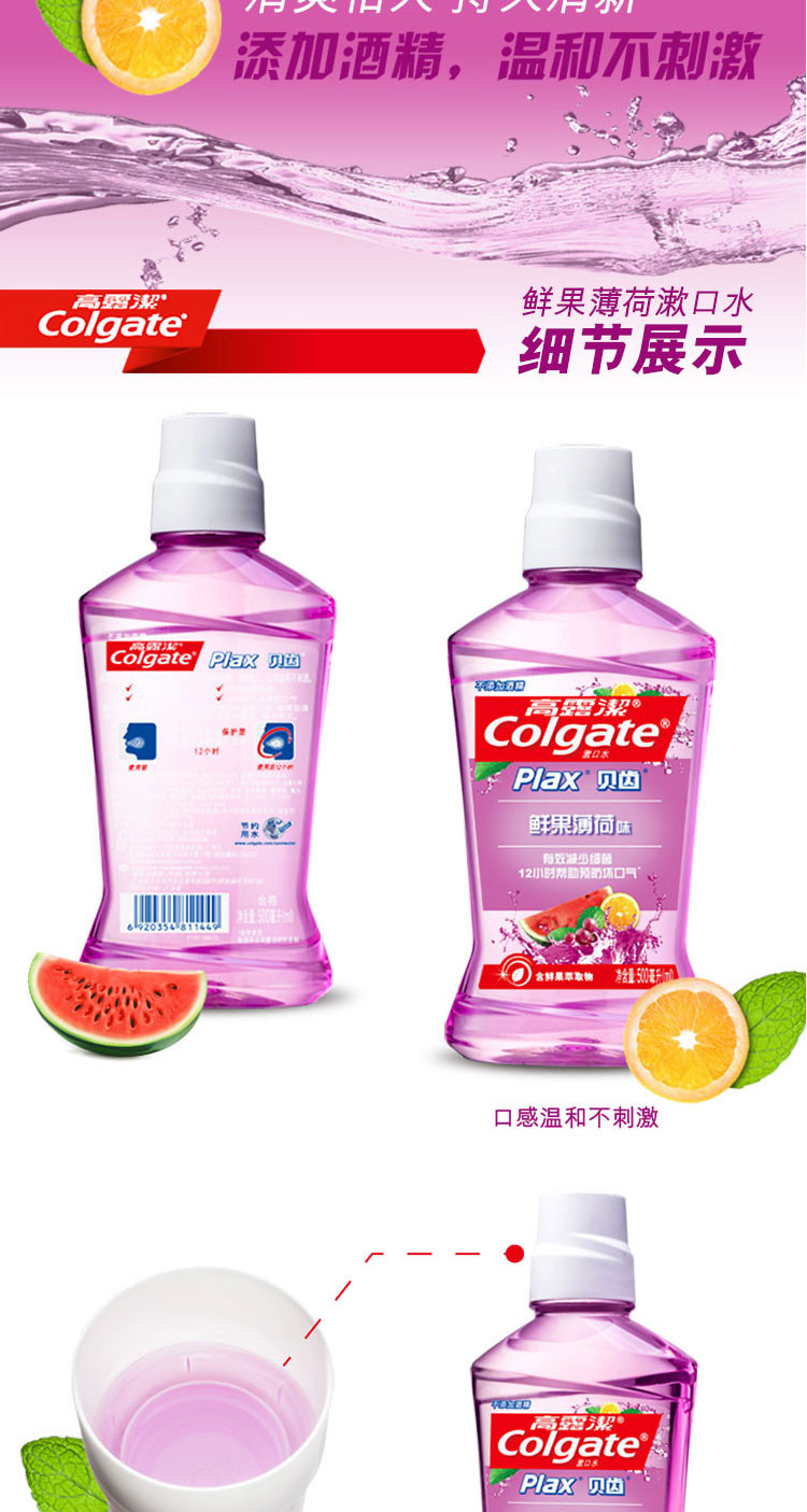 高露洁/Colgate 高露洁口腔套餐九 高露洁口腔大礼包