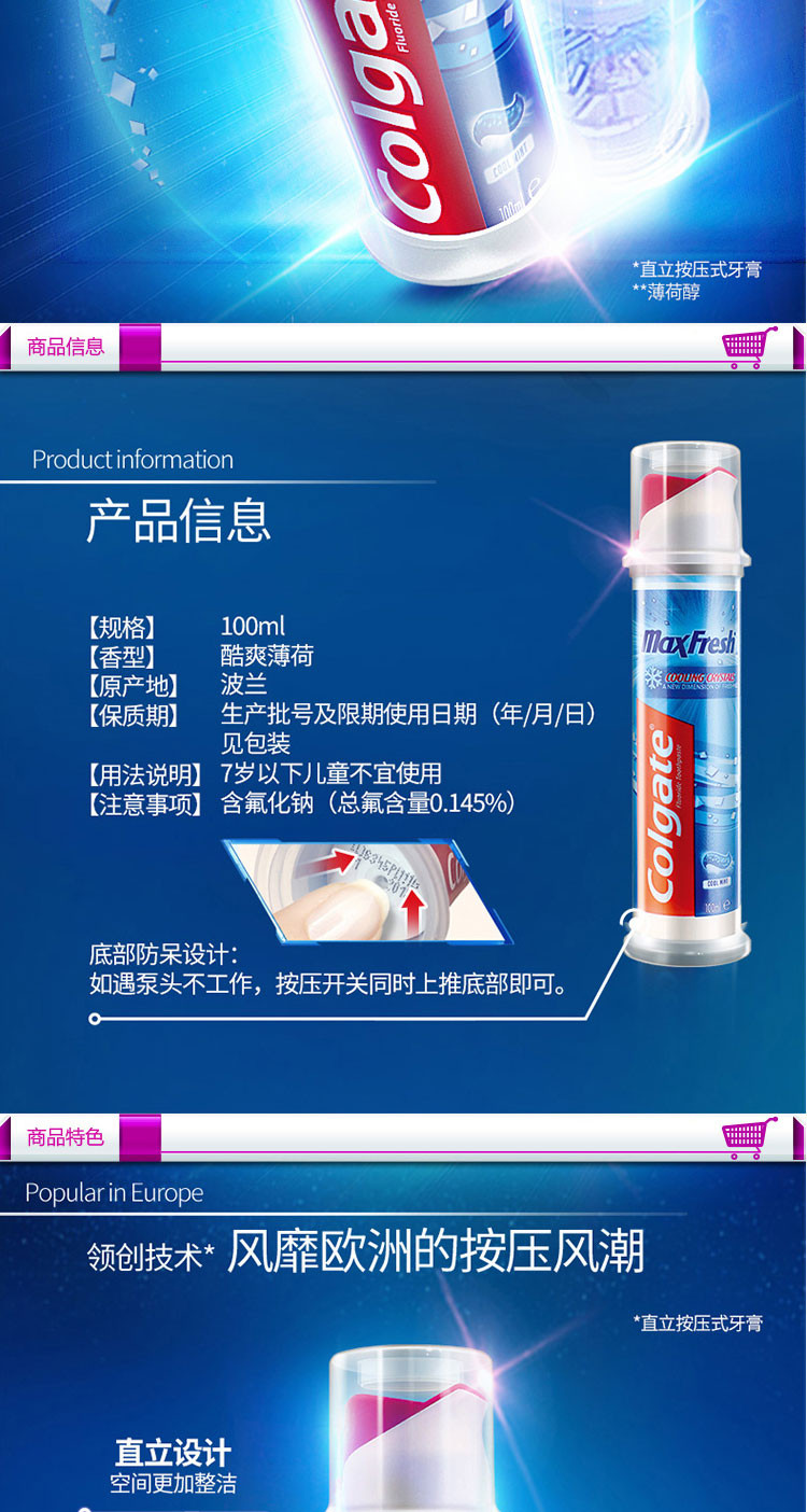 高露洁/Colgate 高露洁口腔套餐九 高露洁口腔大礼包