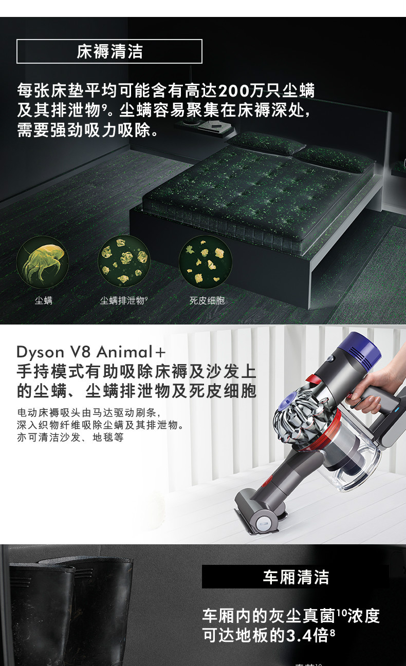 【女神节买赠，3月1日-3月31日】戴森/DYSON 吸尘器V8 Animal+手持无绳吸尘器